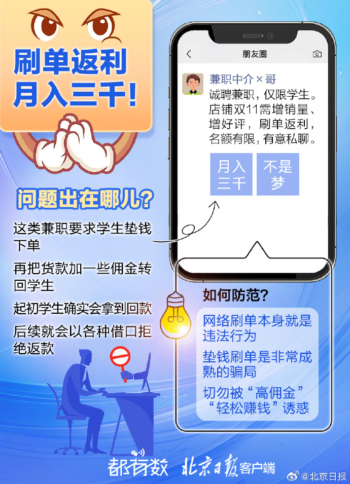 2025今晚必中必开一码,全面释义、解释与落实与警惕虚假宣传
