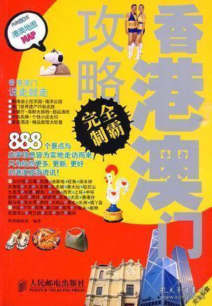 2025年新澳门和香港天天免费精准大全与新澳2025精准正版免费,全面释义、解释与落实与警惕虚假宣传-全面释义、解释与落实