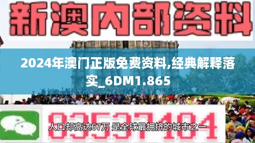 投资分析 第2页